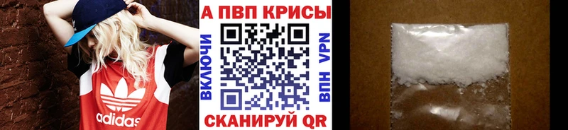 Купить закладку Мамоново Cocaine  МЕТАМФЕТАМИН  Меф  СК  ГАШИШ  Канабис 