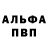 Первитин витя Jepunz #