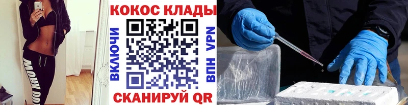 COCAIN VHQ  Мамоново 