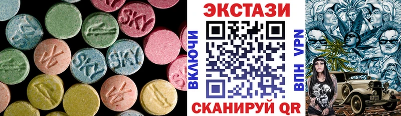 ЭКСТАЗИ 99%  Мамоново 