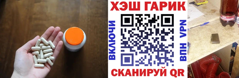 цены   Мамоново  гидра ССЫЛКА  Гашиш хэш 
