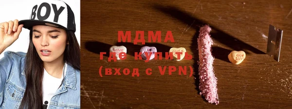 тгк Алзамай