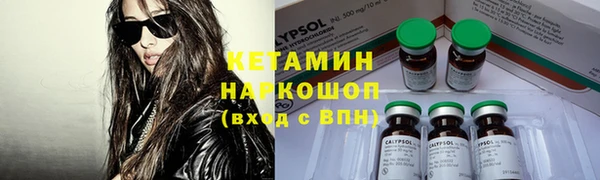 синтетический гашиш Алексеевка