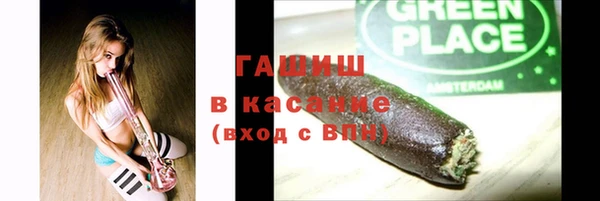 синтетический гашиш Алексеевка