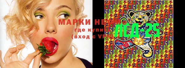 синтетический гашиш Алексеевка