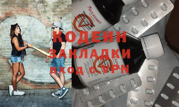 СК Абинск