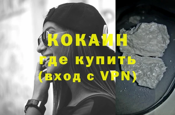 тгк Алзамай