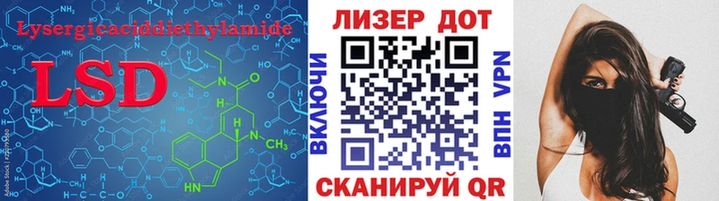 ЛСД экстази ecstasy  купить наркотик  Мамоново 