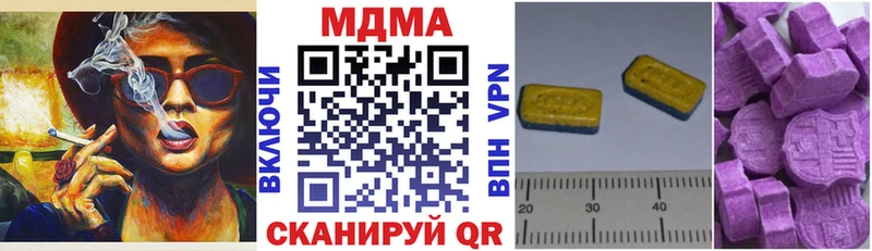 МДМА кристаллы  Мамоново 