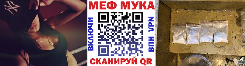 купить наркоту  Мамоново  Мефедрон 4 MMC 