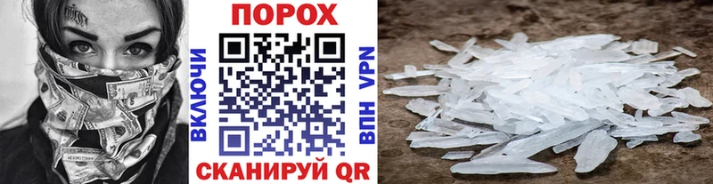 Первитин пудра  Мамоново 