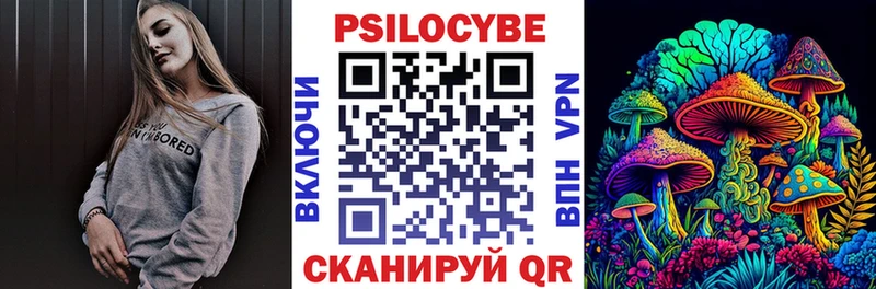 Псилоцибиновые грибы прущие грибы  Мамоново 